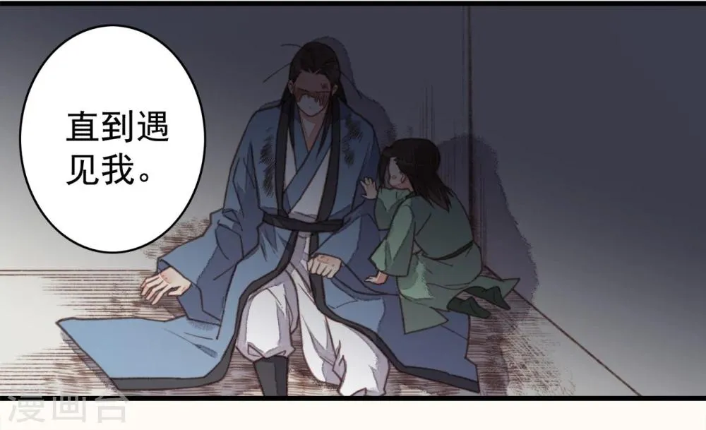 第40话 第17页