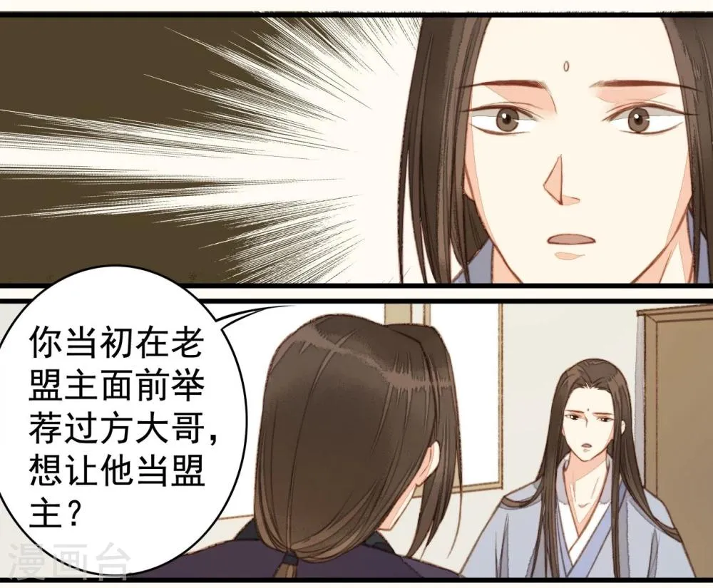 第40话 第22页