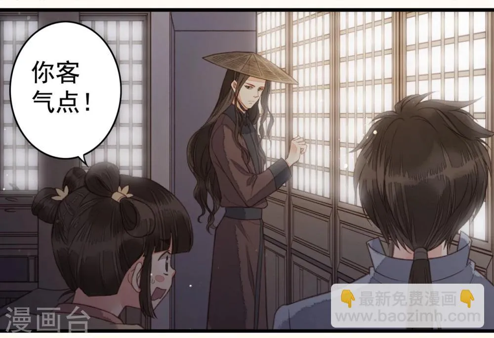 第40话 第27页