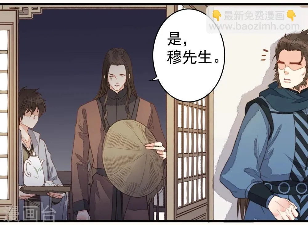 第40话 第29页