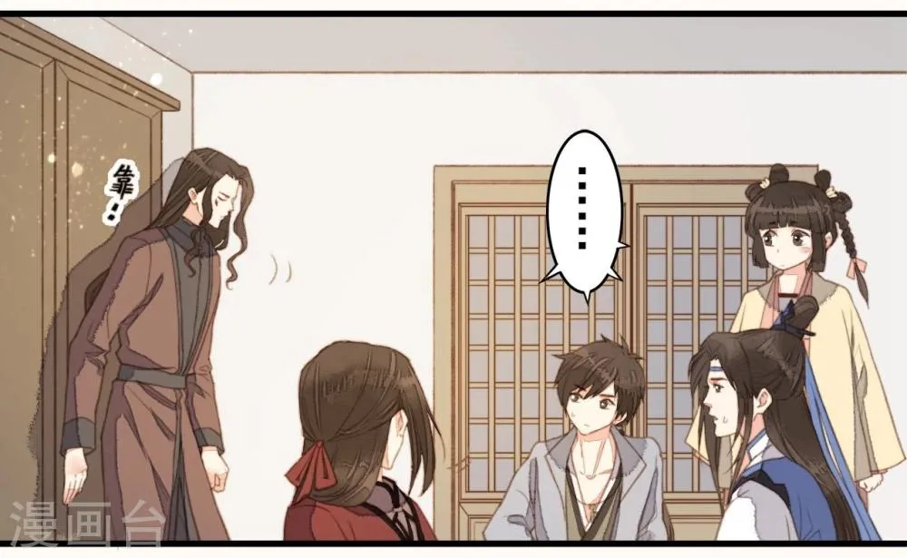 第41话 第2页