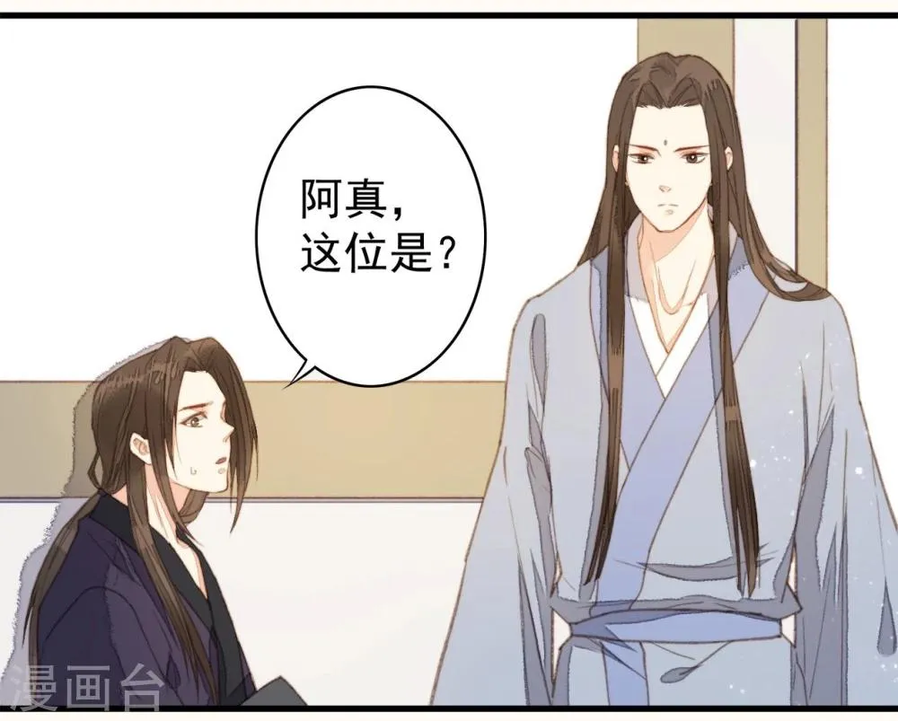 第41话 第3页