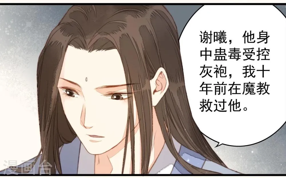 第41话 第4页