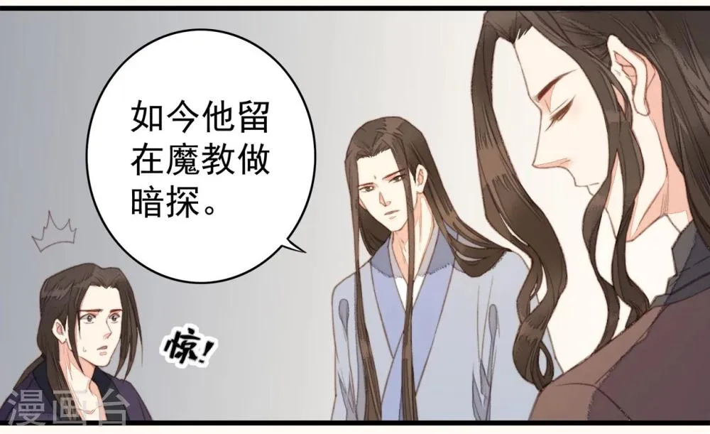 第41话 第5页