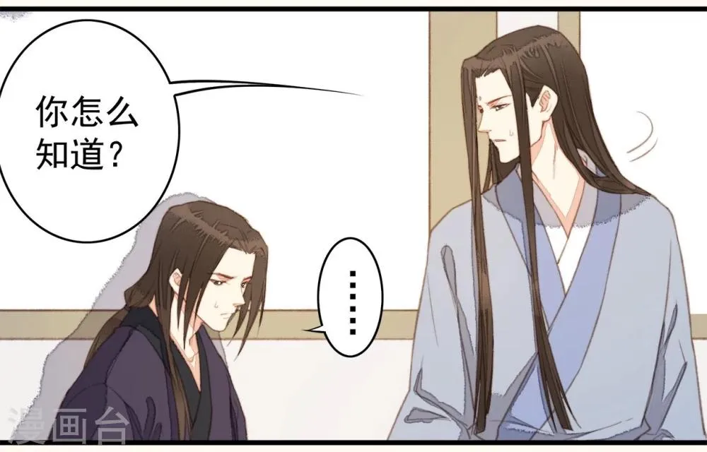 第41话 第7页