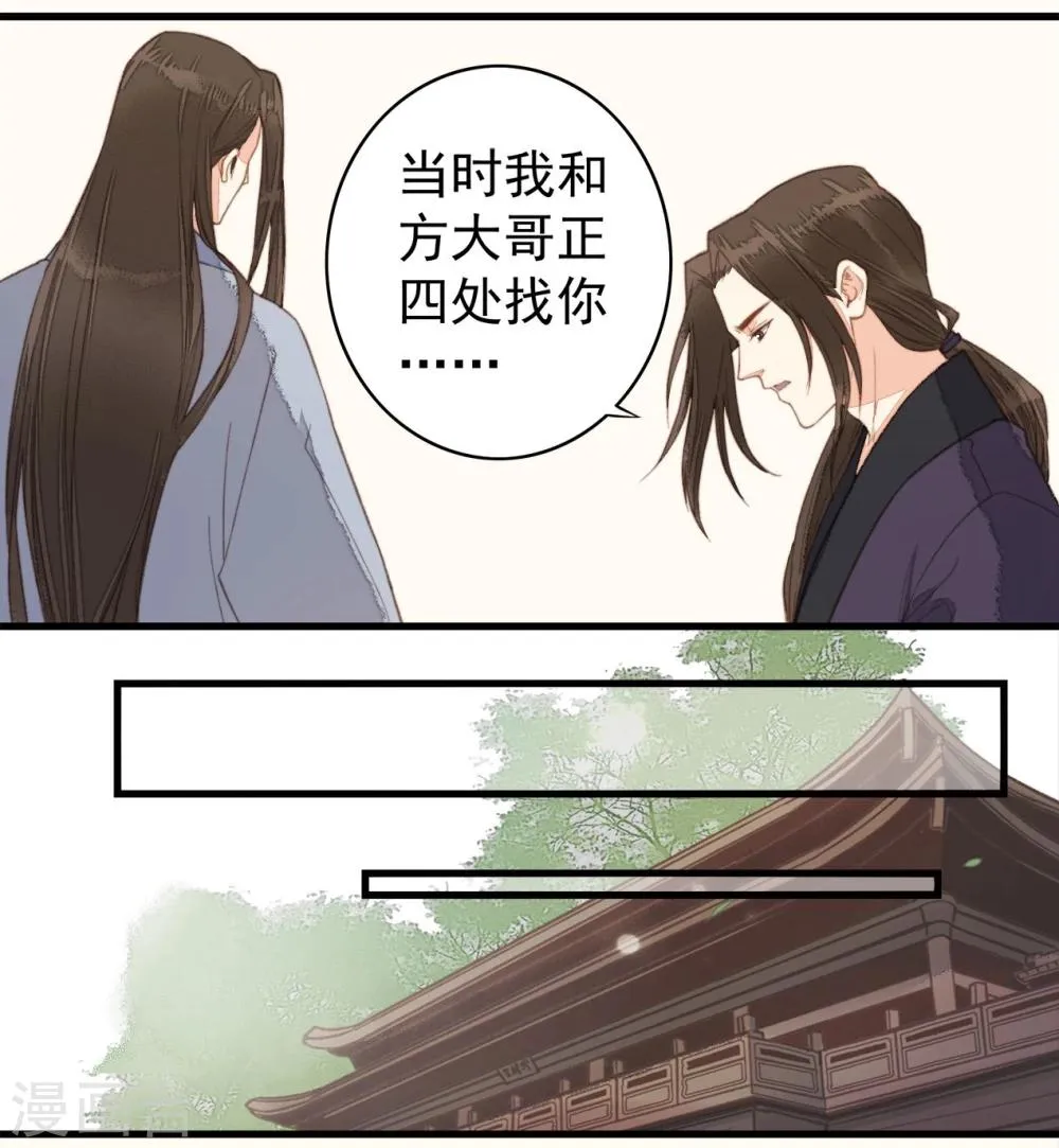 第41话 第9页