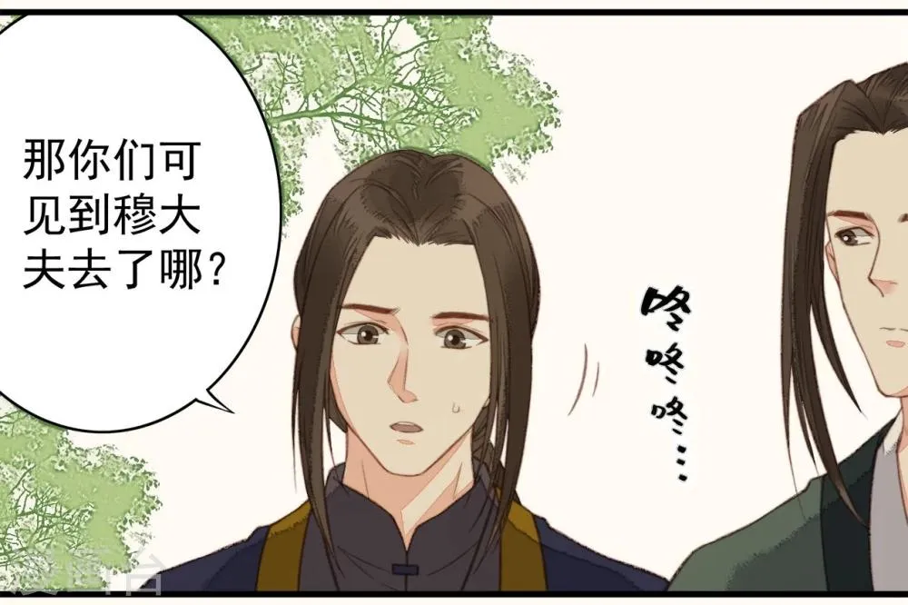 第41话 第14页