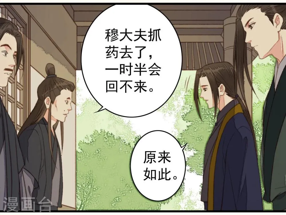 第41话 第15页