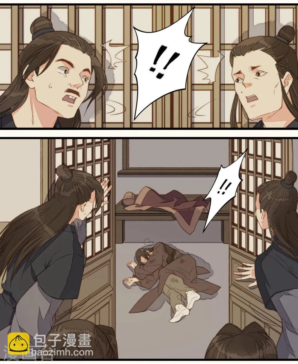 第41话 第17页