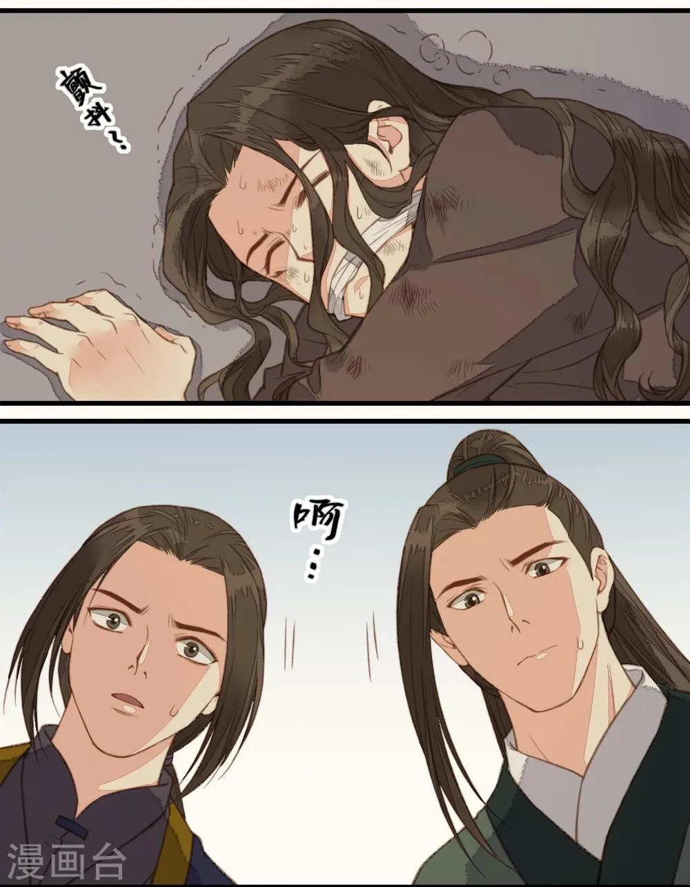 第41话 第18页