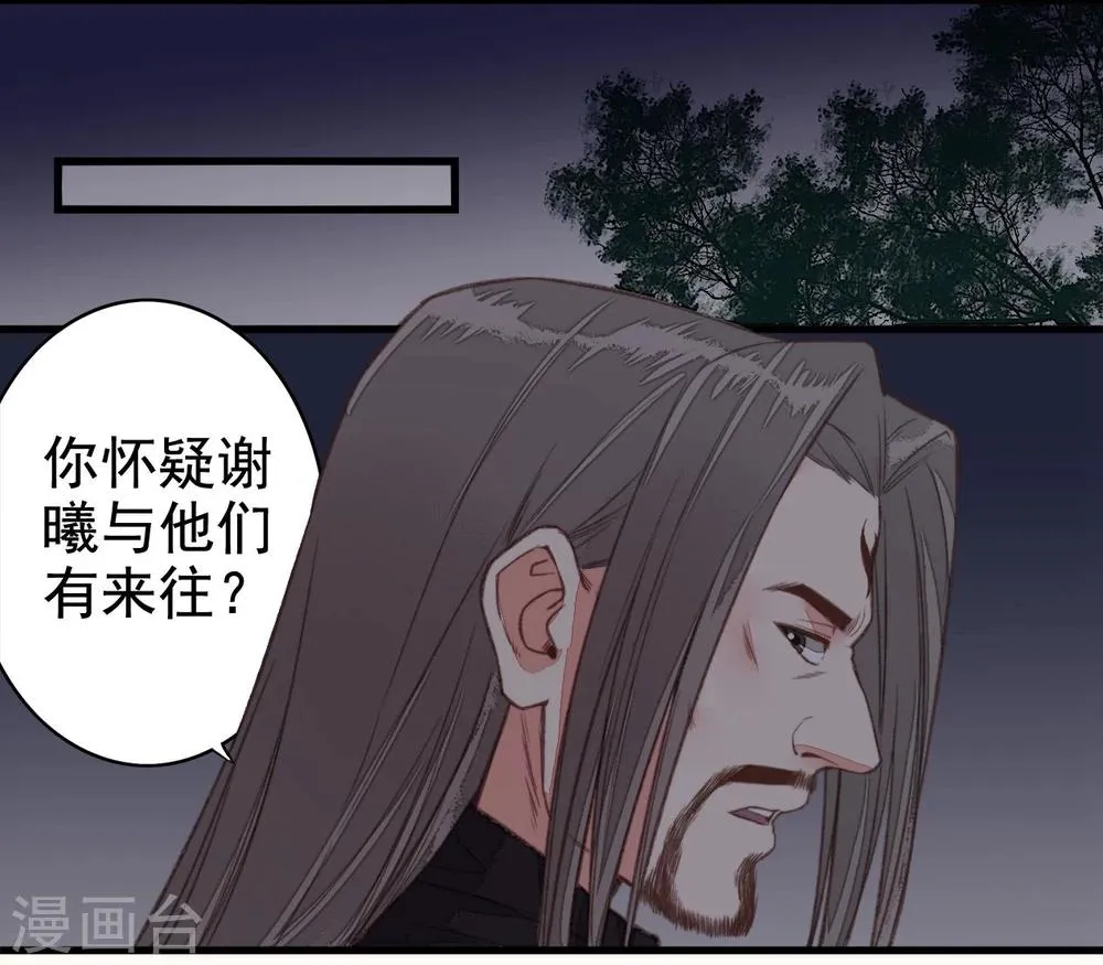 第41话 第19页