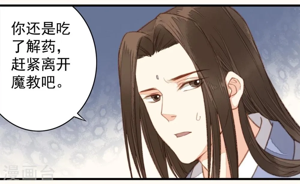 第41话 第27页