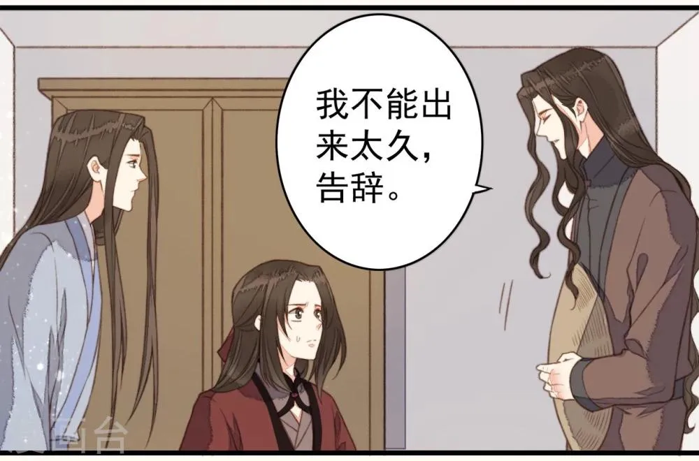 第41话 第33页