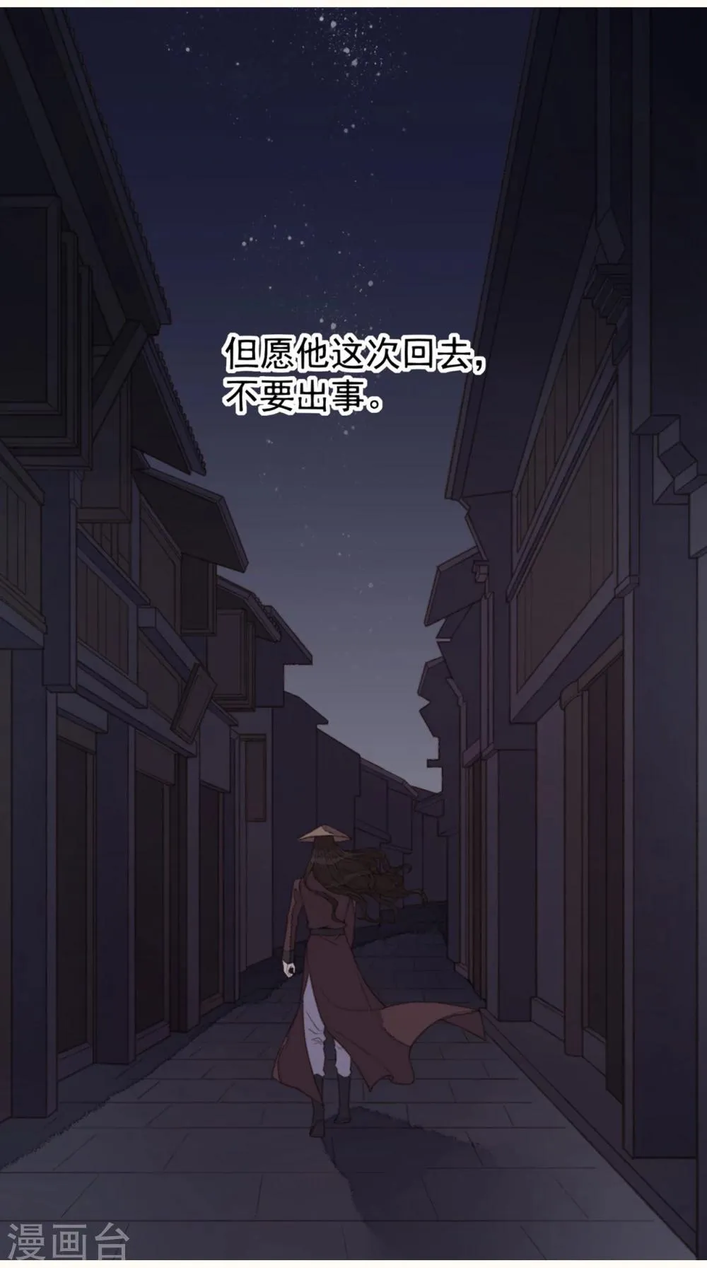 第41话 第39页