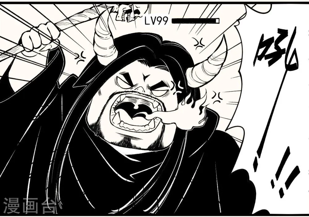 第41话 第40页