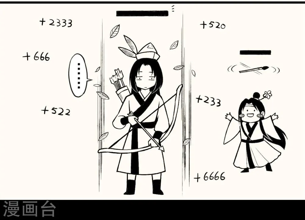 第41话 第43页