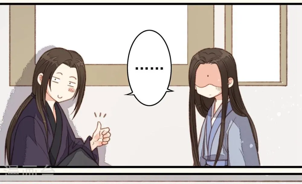 第42话 第13页
