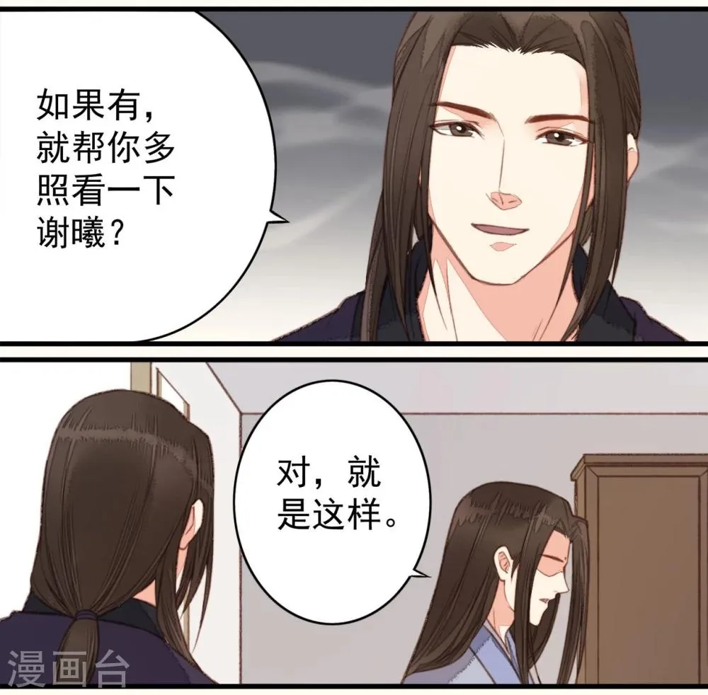 第42话 第15页