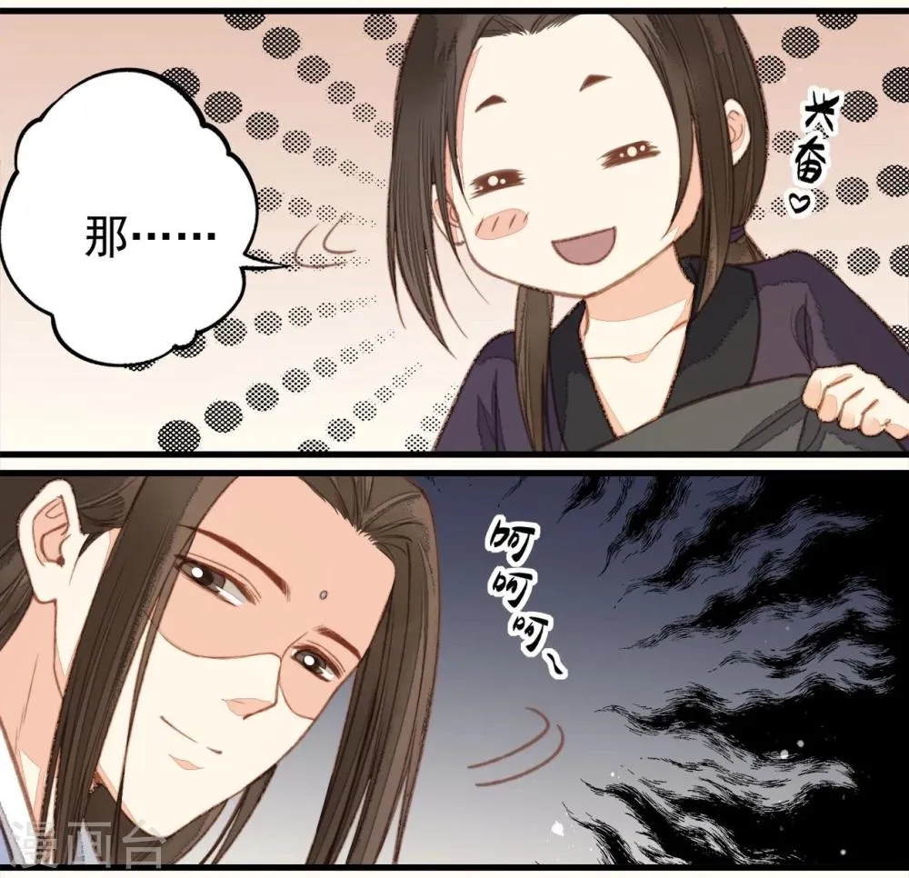 第42话 第17页