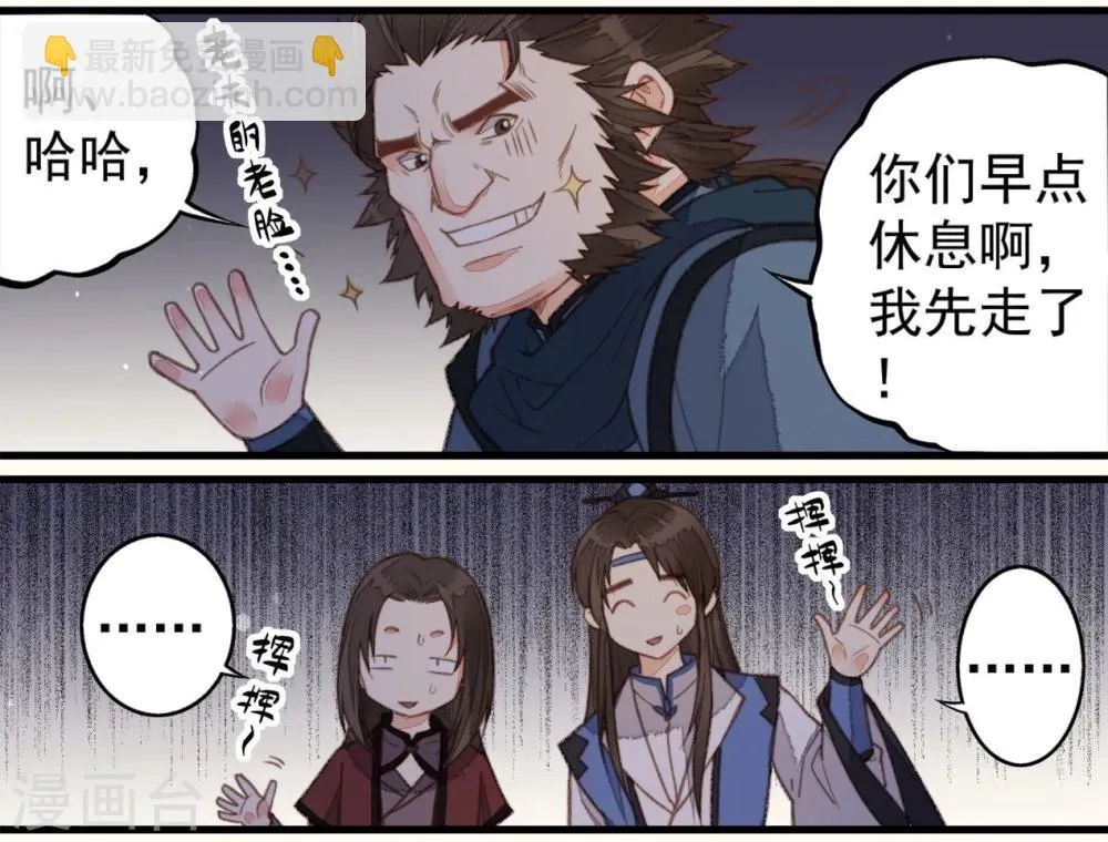 第42话 第21页