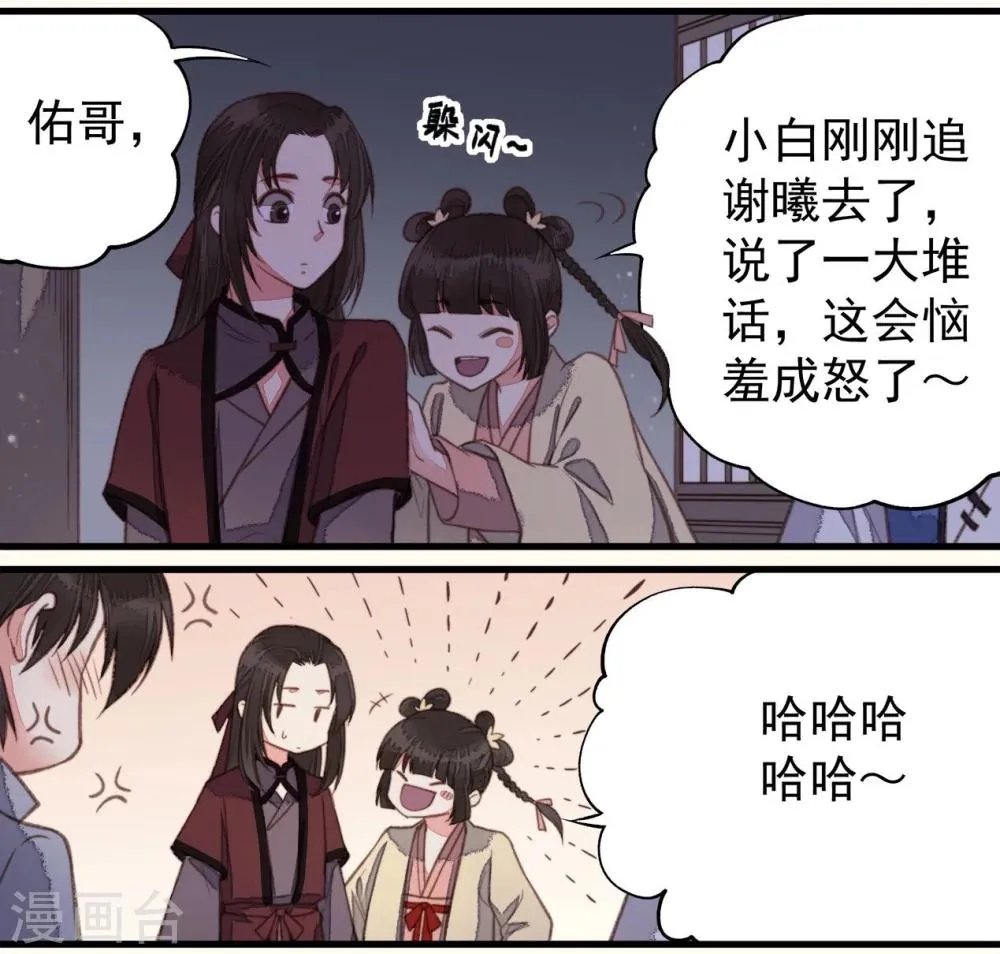 第42话 第28页