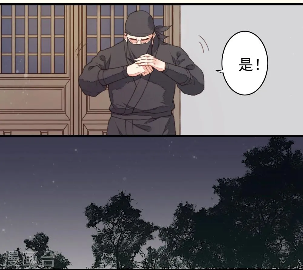 第42话 第34页