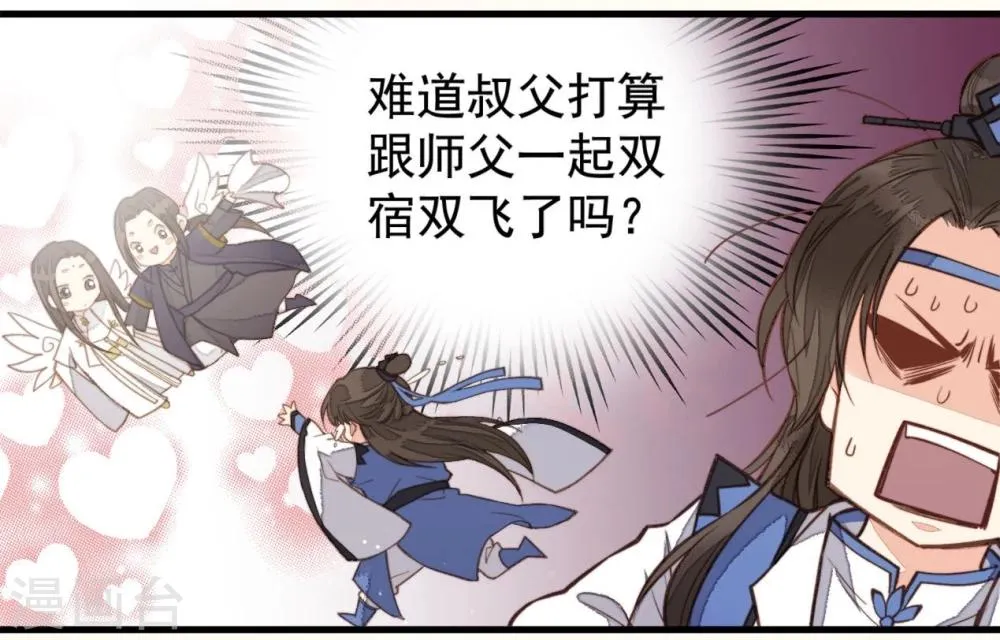第43话 第5页