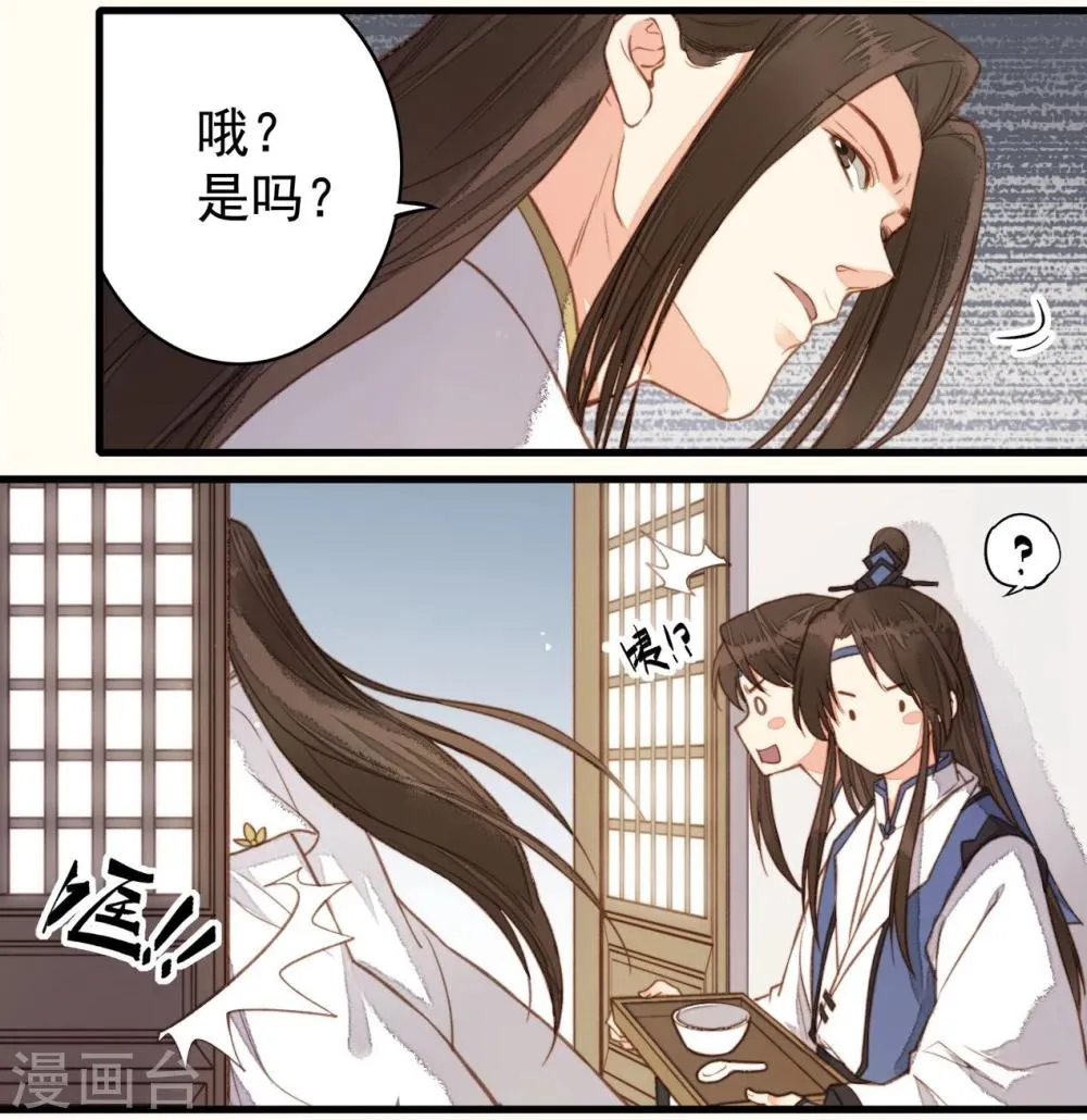 第43话 第19页