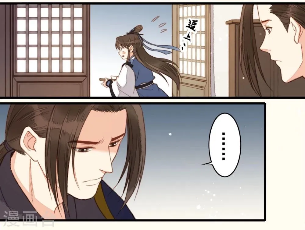 第43话 第20页