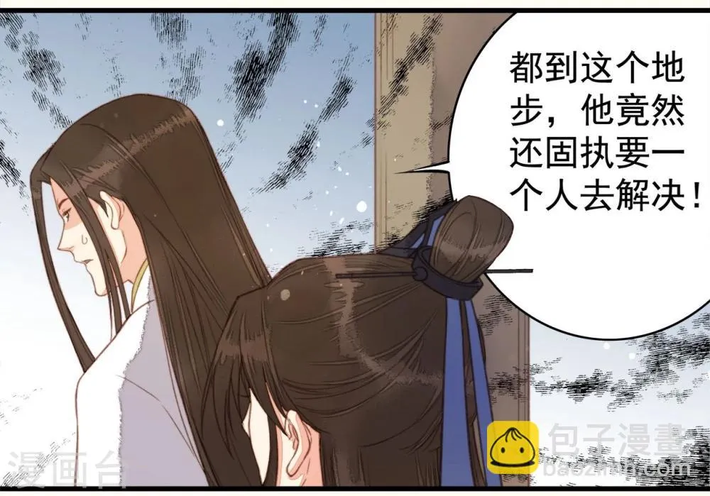 第43话 第22页
