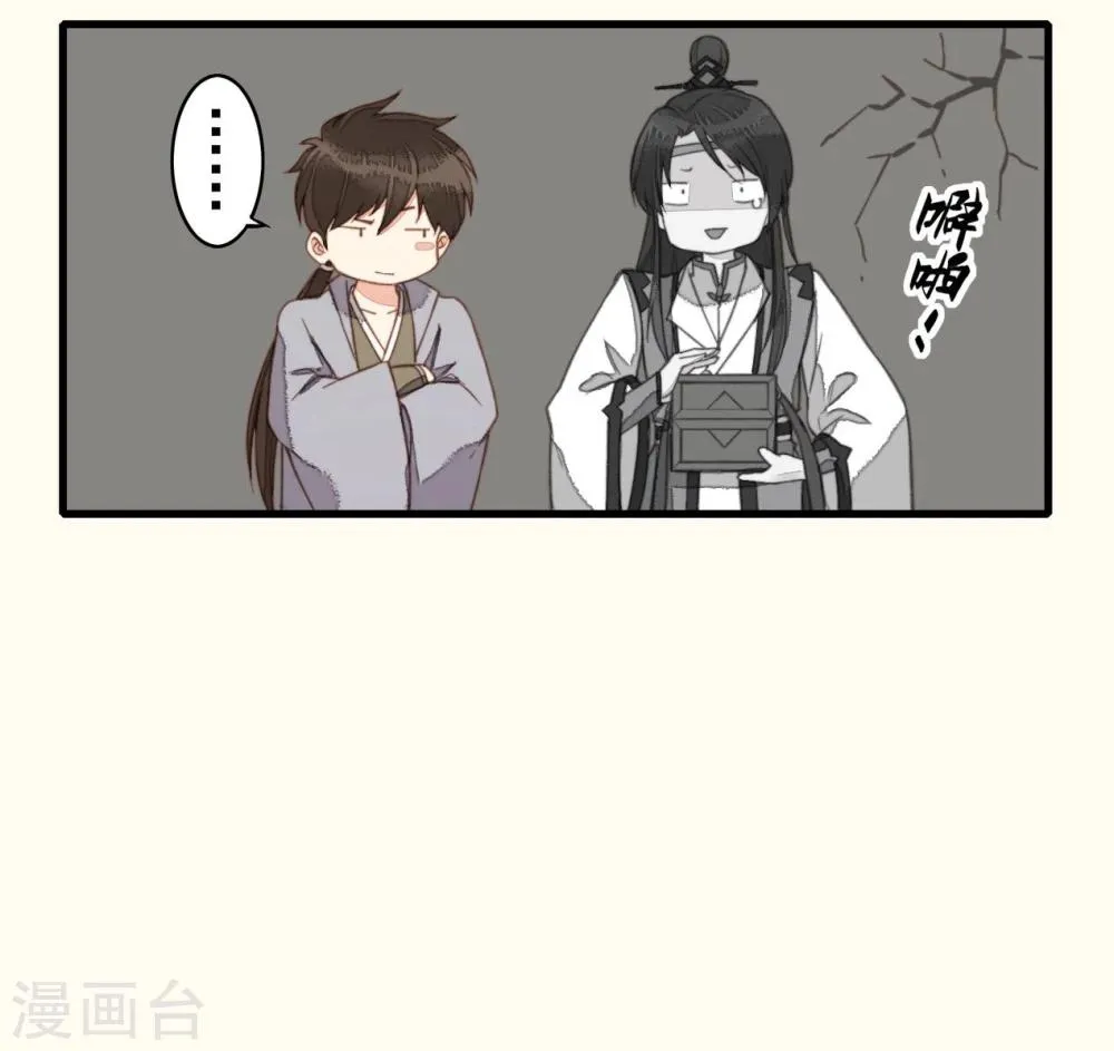 第43话 第31页