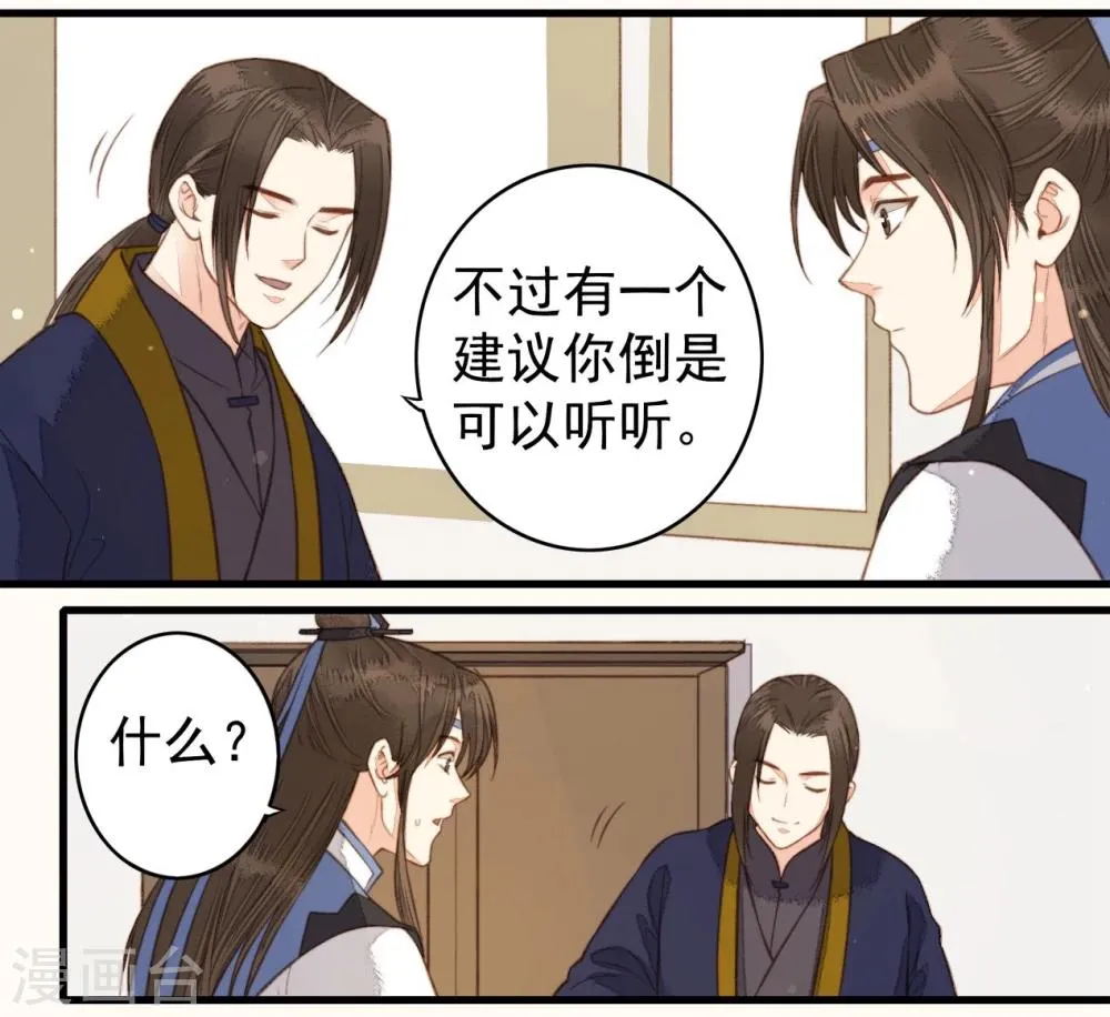 第44话 第4页