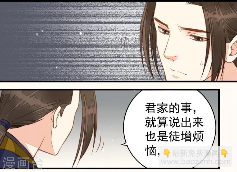 第44话 第7页