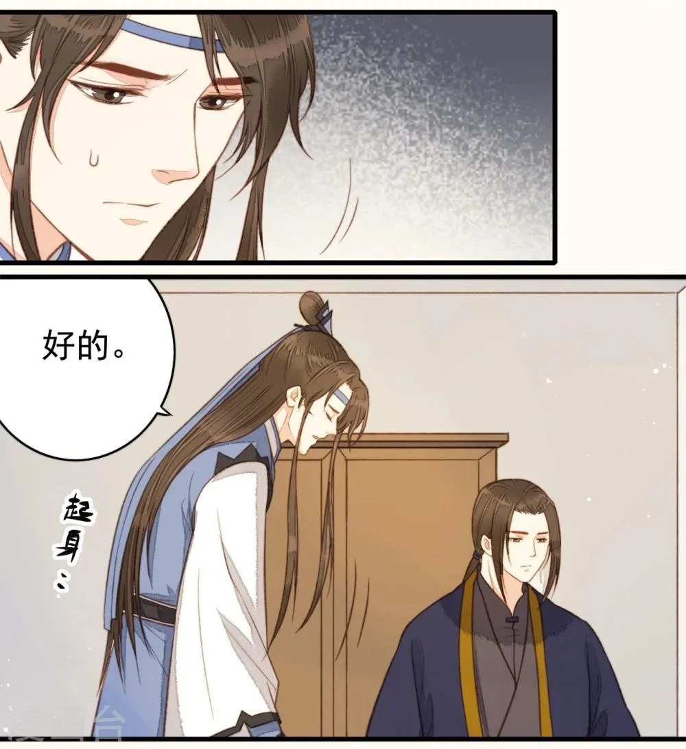 第44话 第10页