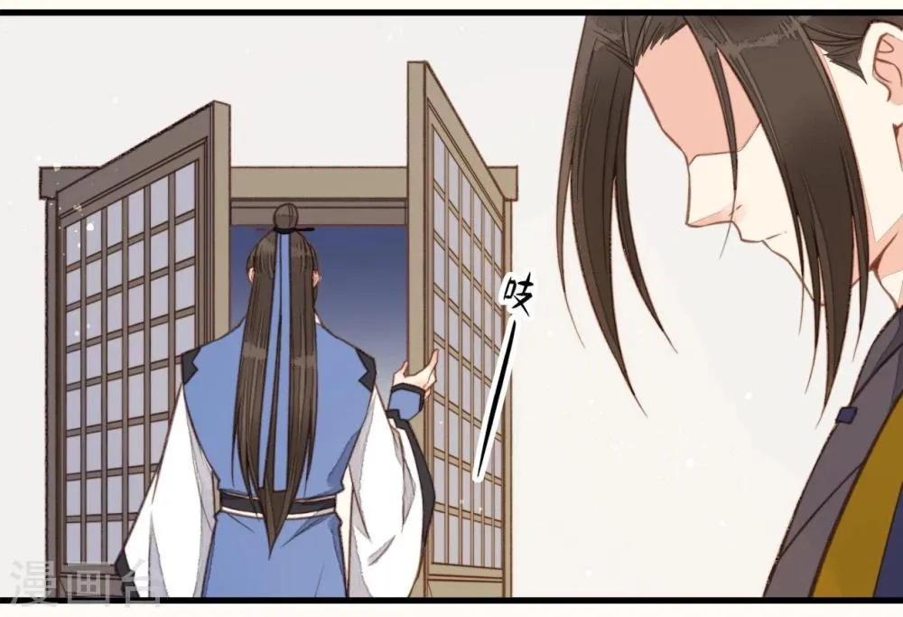 第44话 第12页