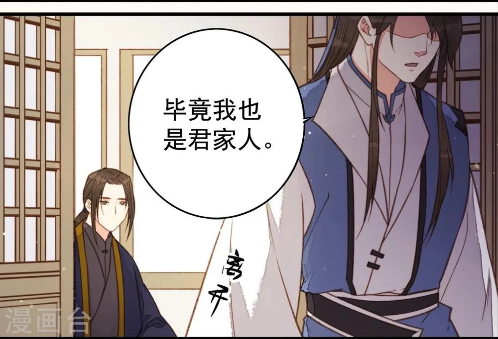 第44话 第15页