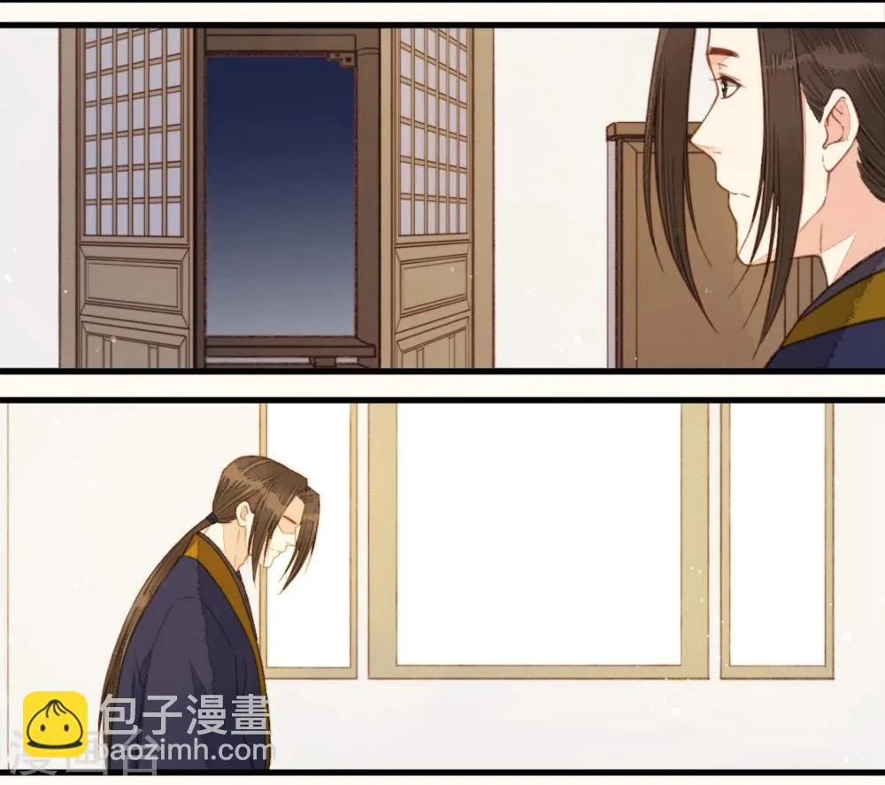 第44话 第16页