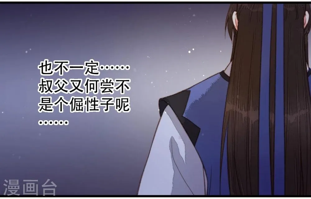 第44话 第18页