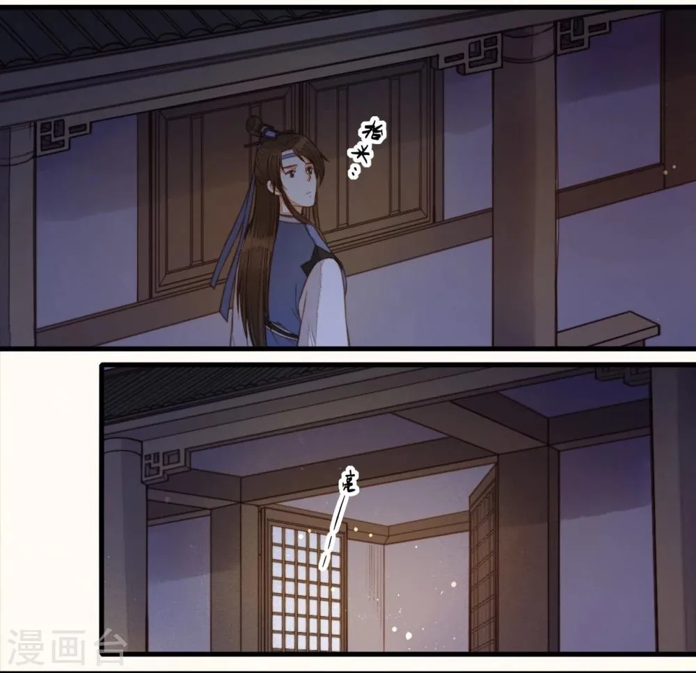 第44话 第19页