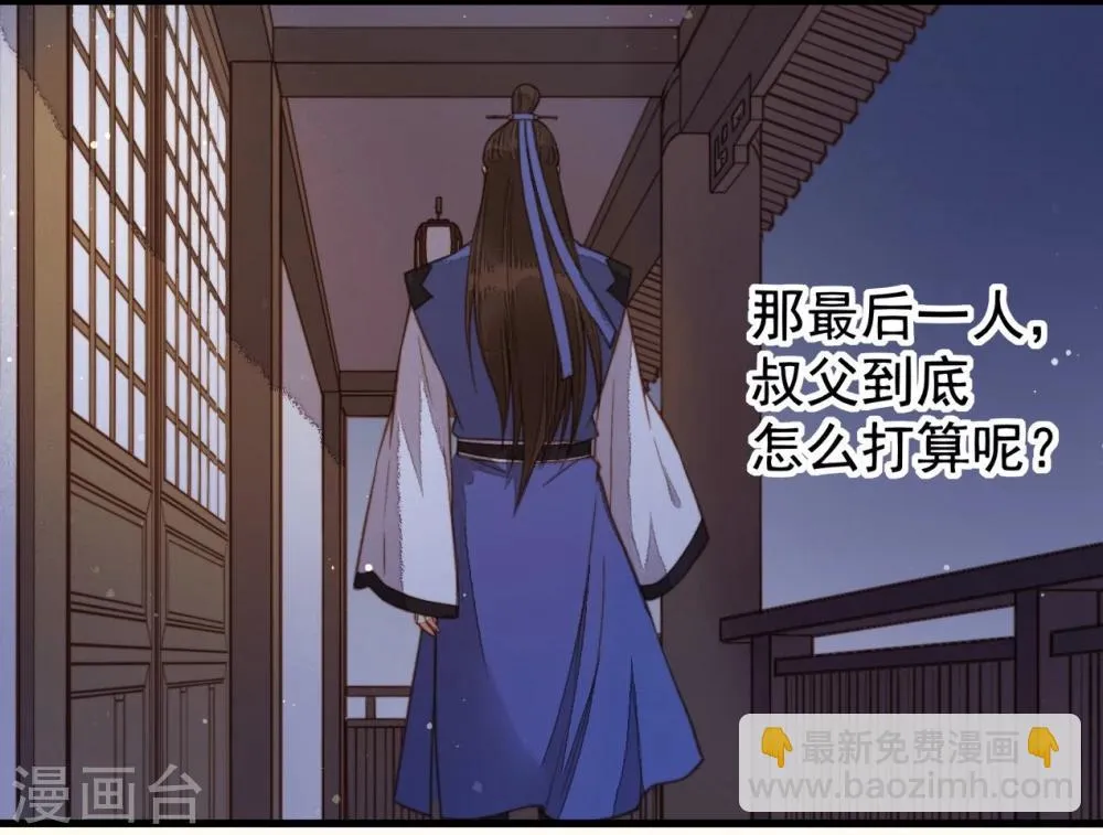 第44话 第20页
