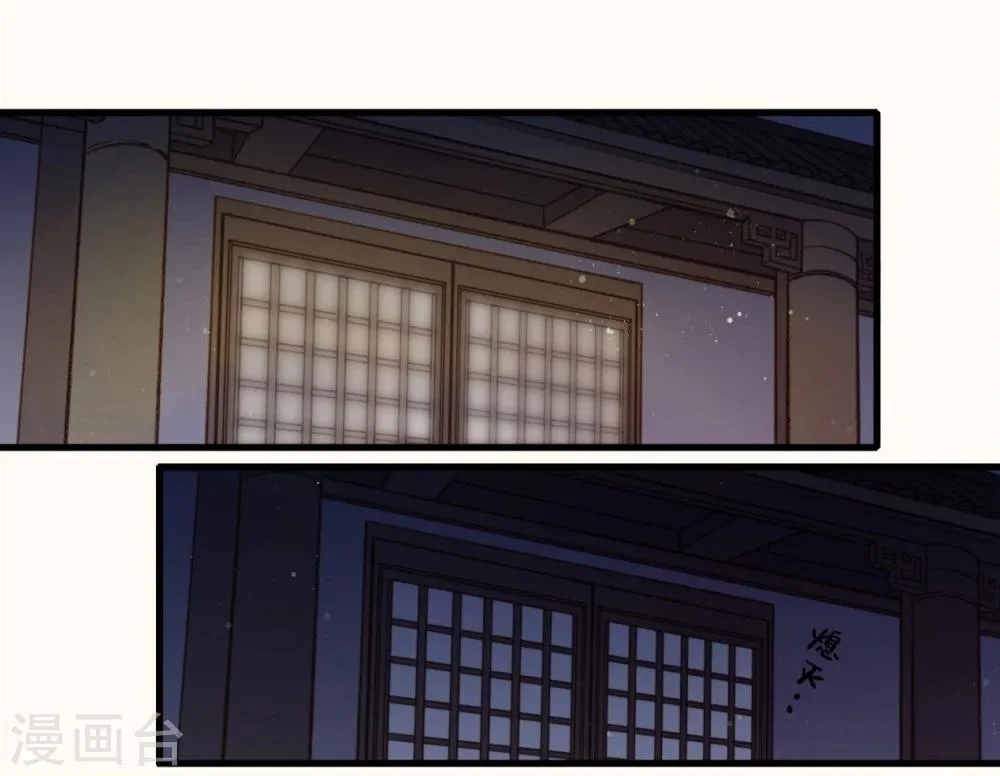 第44话 第24页