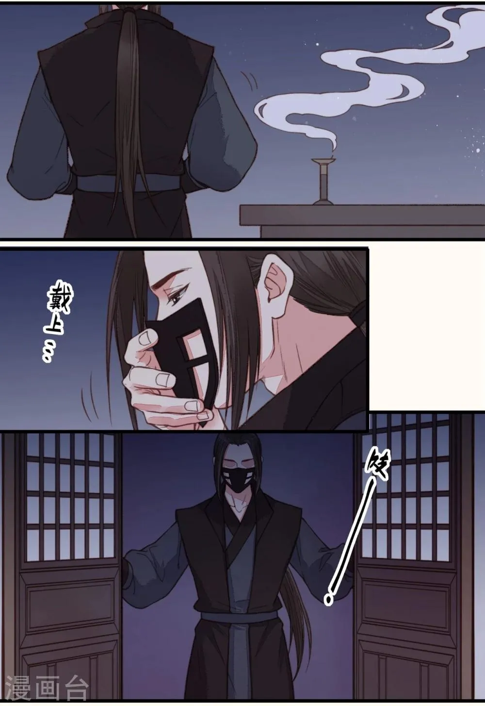 第44话 第25页