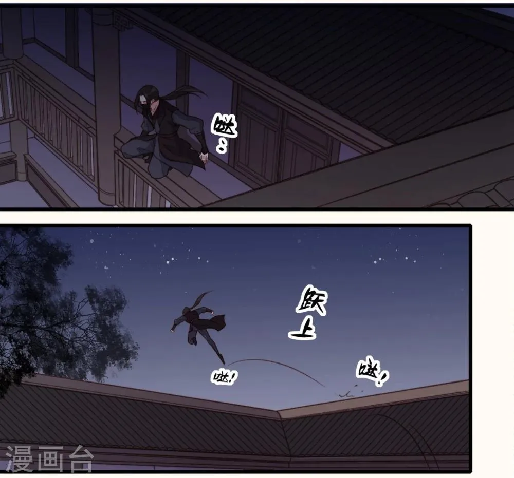 第44话 第26页