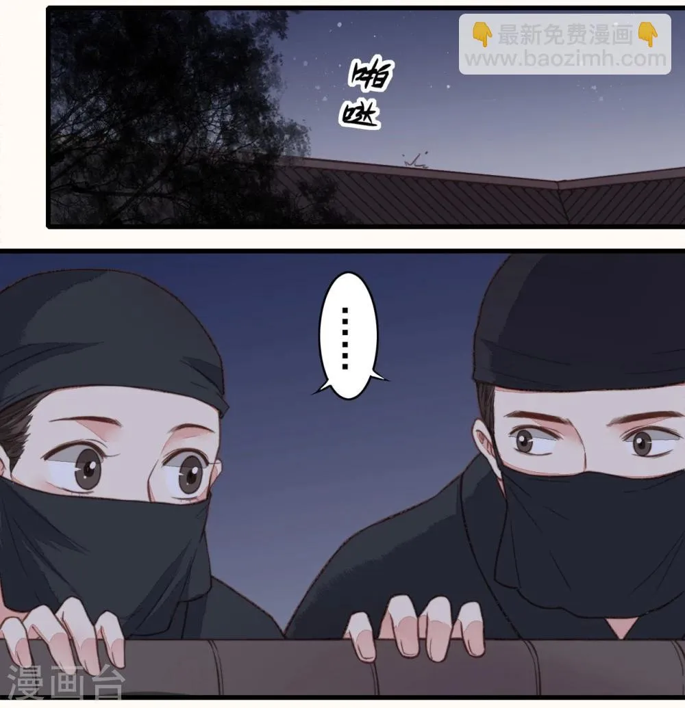 第44话 第27页