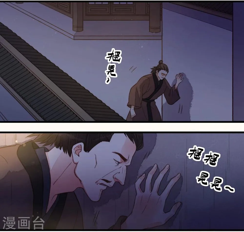 第44话 第30页