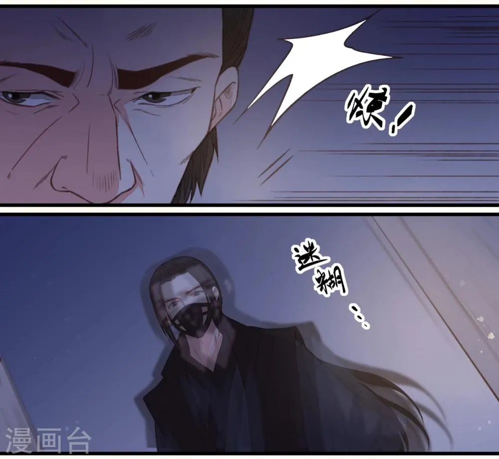 第44话 第32页