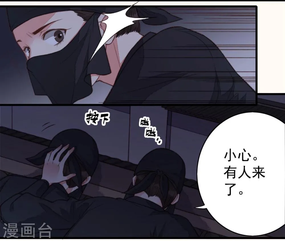 第45话 第2页