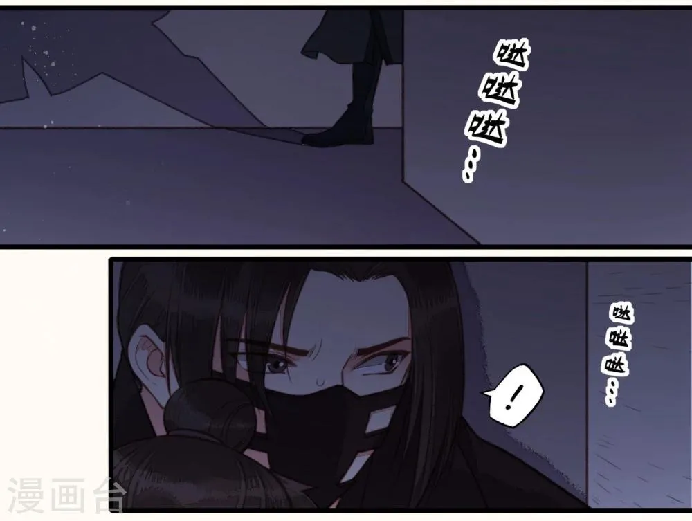 第45话 第3页