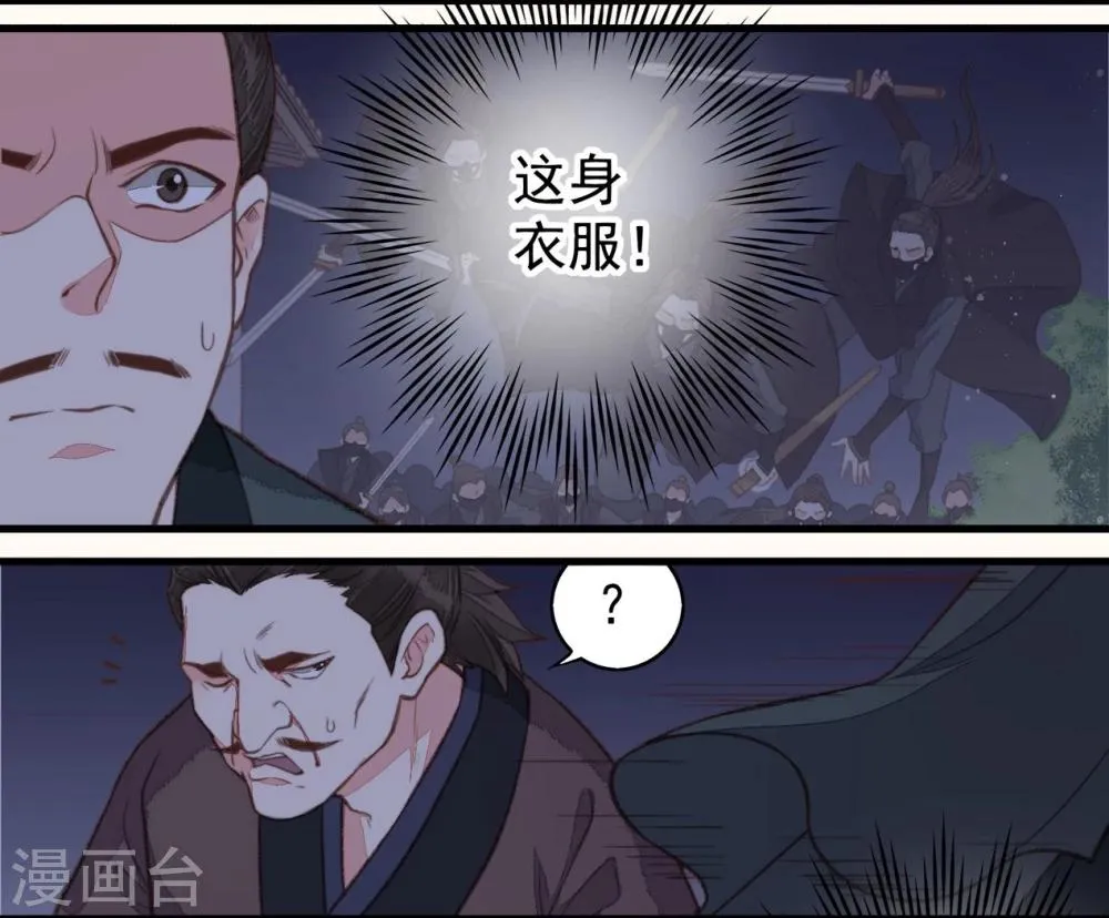 第45话 第11页
