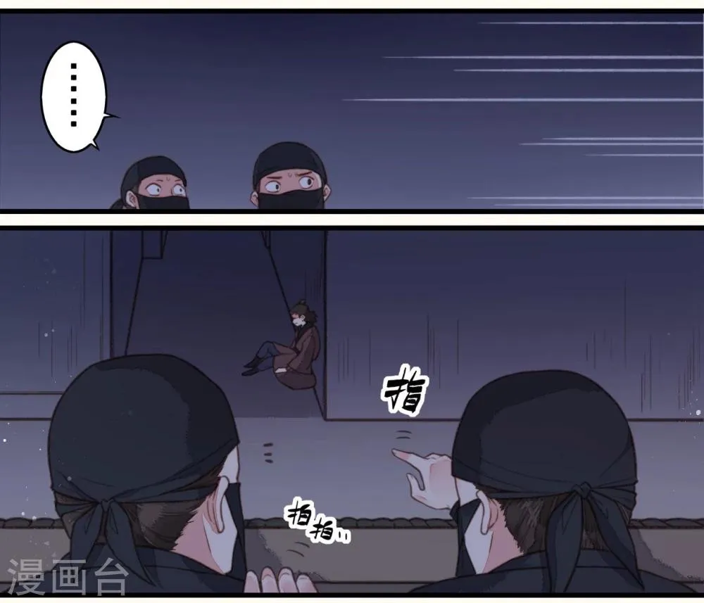 第45话 第13页
